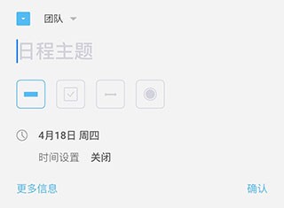 时间积木app