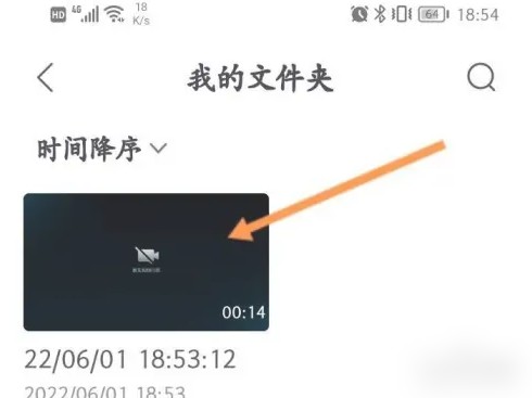 小鱼易连app