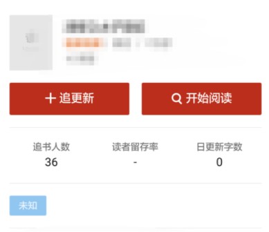 追书神器旧版本