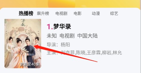 青柠影院免费观看电视剧高清版使用方法1