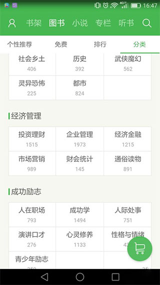 百度文库(AI助手)