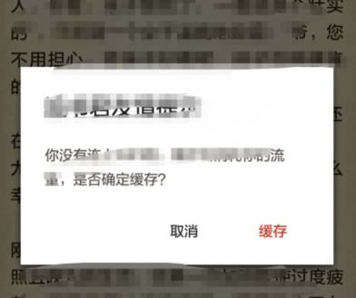 追书神器旧版本