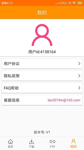 迅雷种子磁力天堂