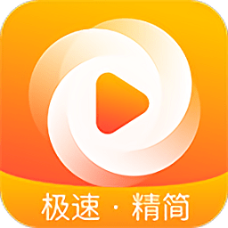 极速影院app精简版