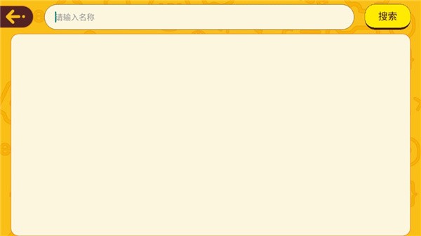 okmath数学思维最新版