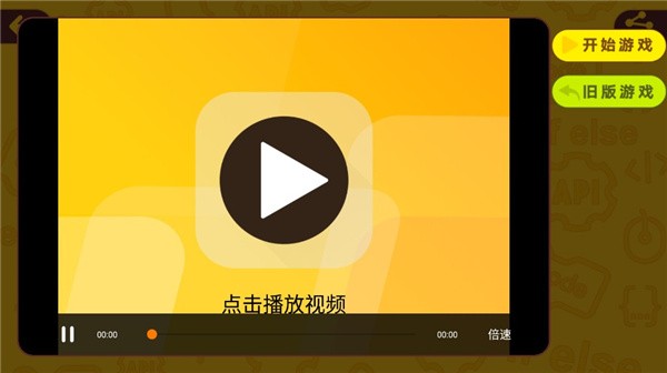 okmath数学思维最新版