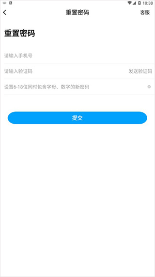 鑫考云校园app