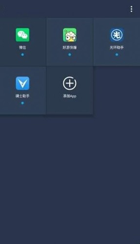 咖啡框架免费版