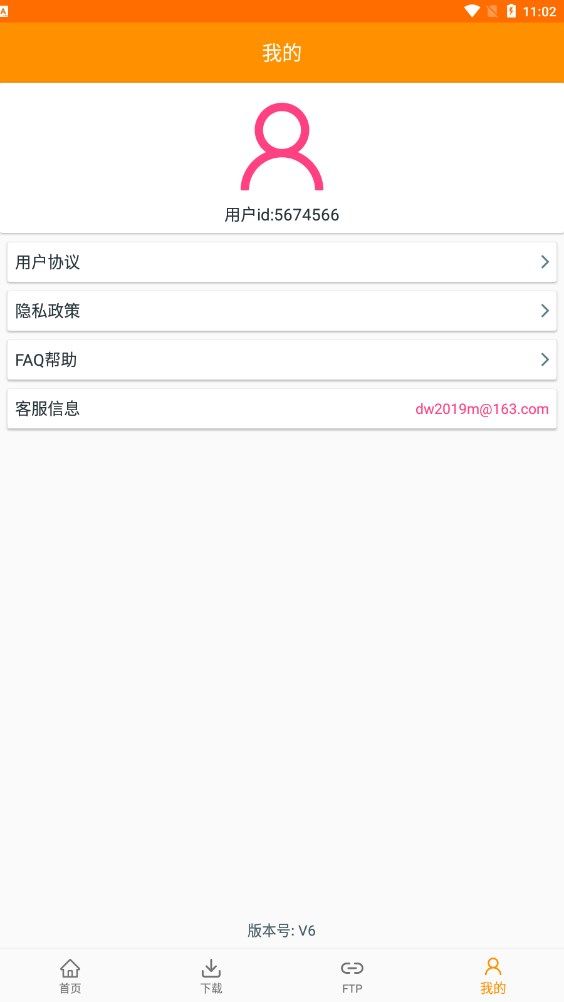 BT蚂蚁磁力天堂