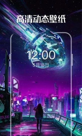 西瓜壁纸最新版