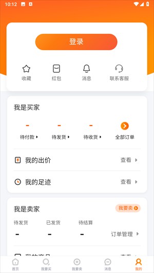 7881账号交易平台