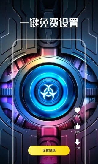 西瓜壁纸最新版