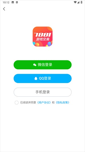 7881账号交易平台