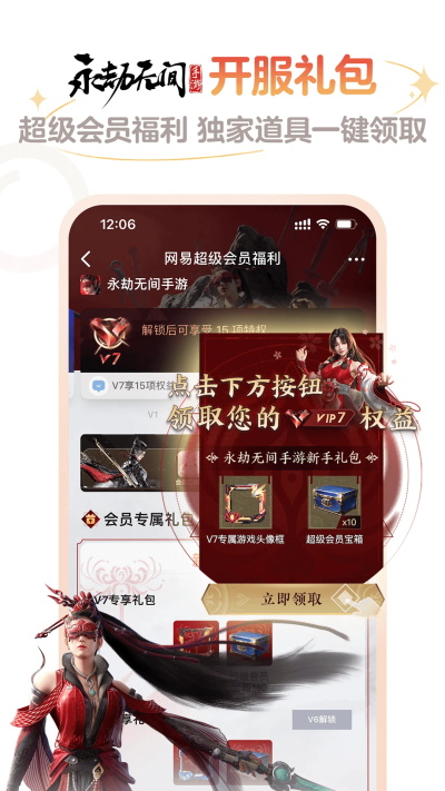 网易大神最新版