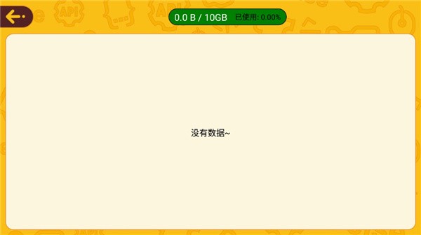 okmath数学思维最新版