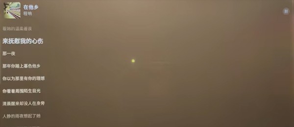 汽水音乐免费版