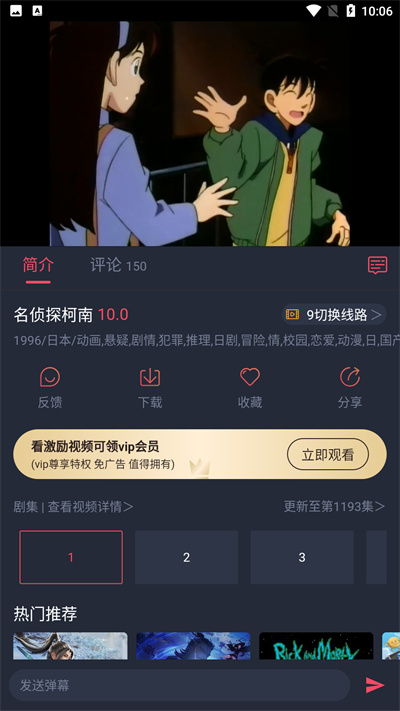 豚豚剧正版