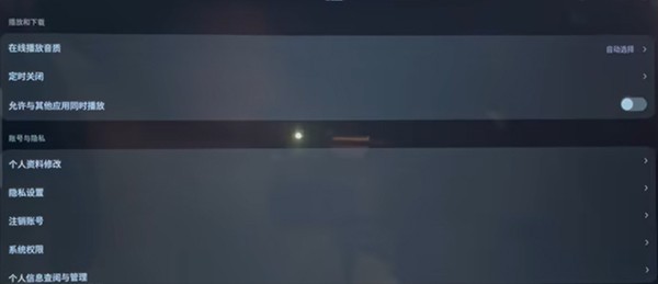 汽水音乐免费版