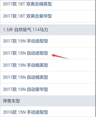 汽车之家二手车app