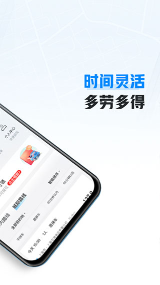 哈啰识字app