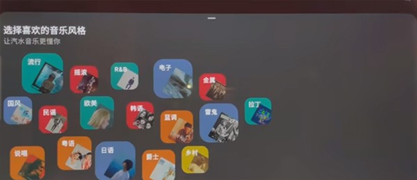 汽水音乐免费版