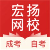宏扬网校app