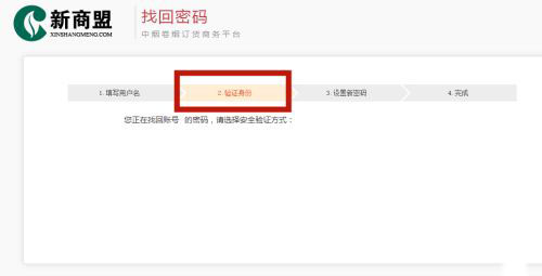 中国烟草网上超市
