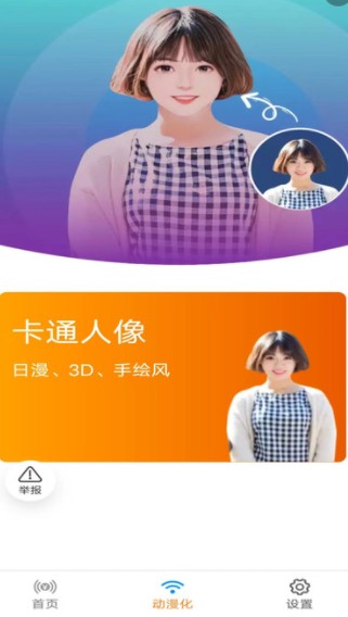 新雨相机app手机版下载 新雨相机app手机版下载