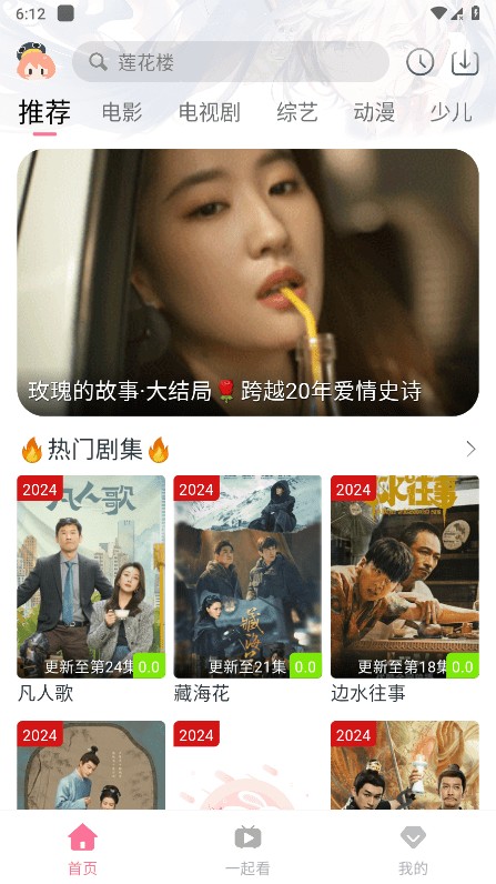 萌趣喵(小丸仔)