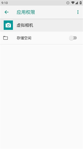 虚拟相机app