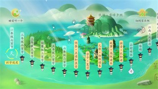 古古识字手机版