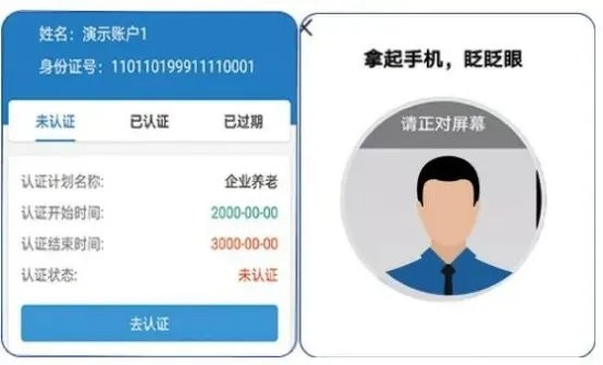 河北人社最新版