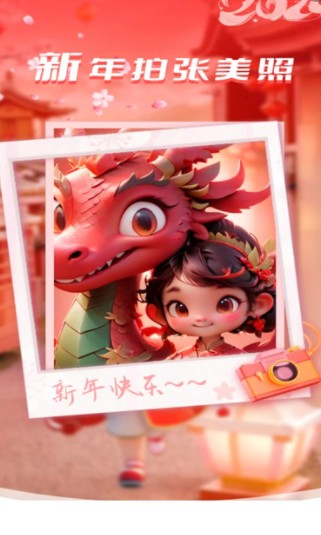 新雨相机app手机版下载 新雨相机app手机版下载