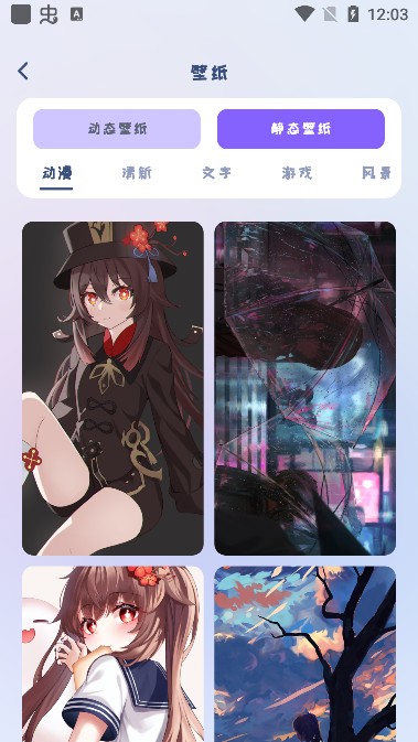 多多桌面宠物app下载手机版 桌面宠物多多