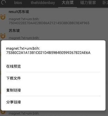 鲨鱼搜索最新版app