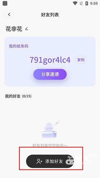 colorful widget小纸条