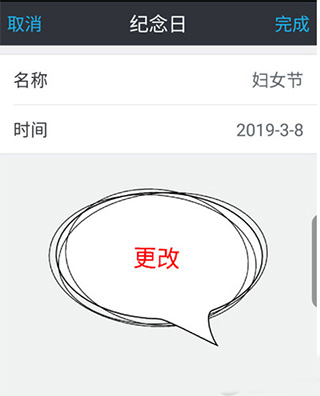 水印相机app