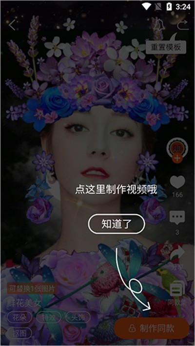 动态壁纸精灵app