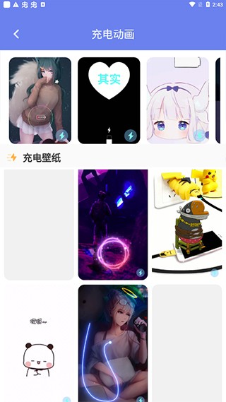 主题微x来电app