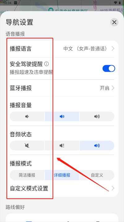 花瓣地图最新版