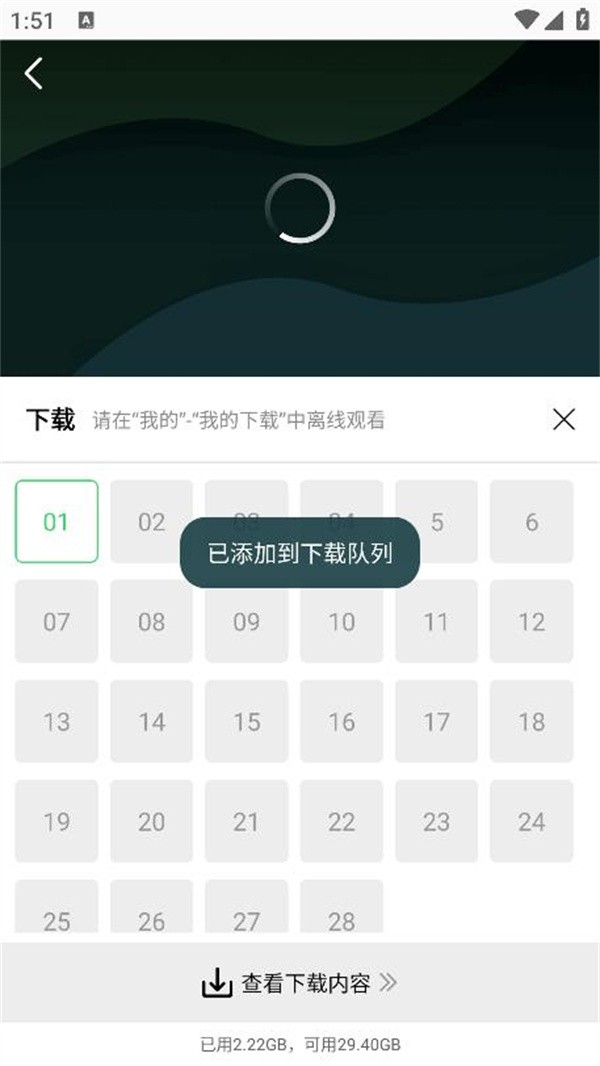 长风视频最新版