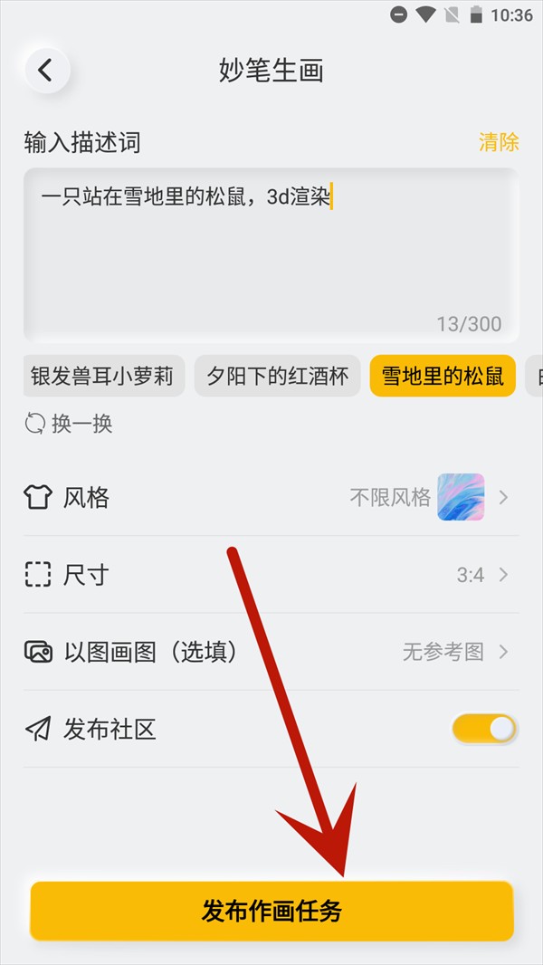布丁扫描最新版