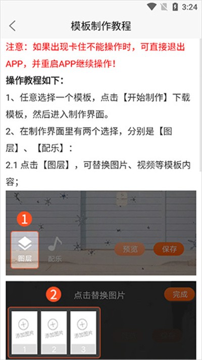 动态壁纸精灵app