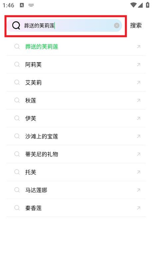 长风视频最新版