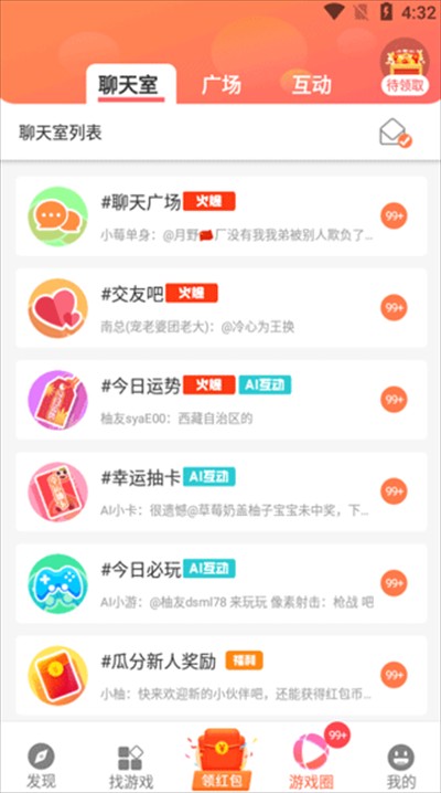 柚子乐园app