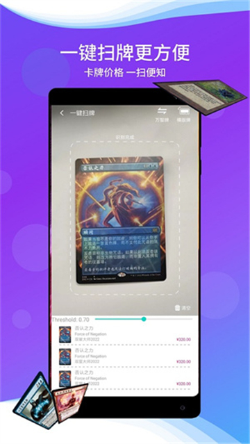 旅法师营地正版