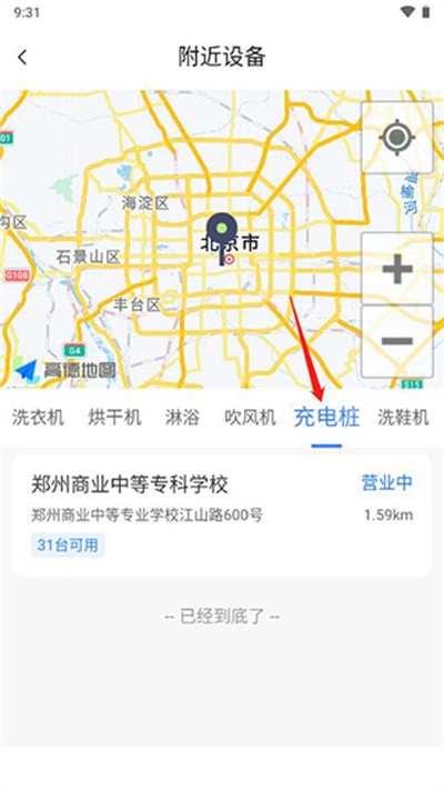 胖乖生活最新版