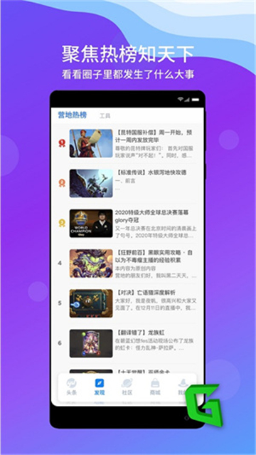 旅法师营地正版