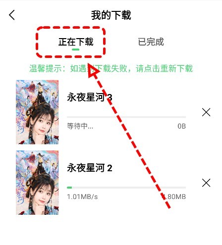 观影时光app
