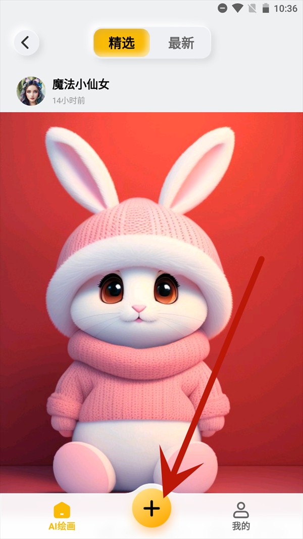 布丁扫描最新版